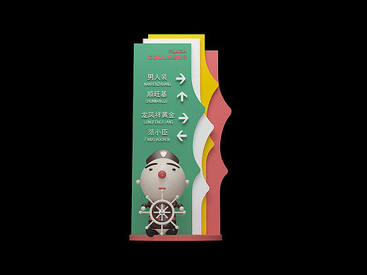 ip导视系统