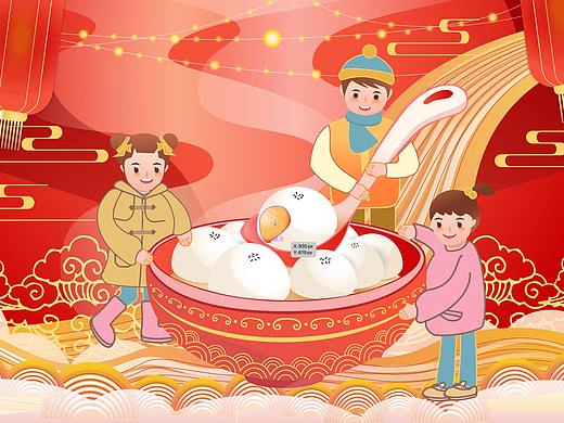 元宵节贺图吃汤圆插画
