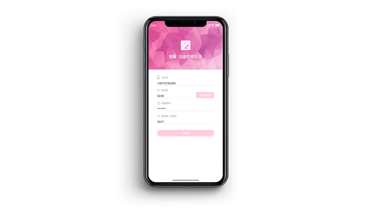 服装类APP设计（图ZMjQ4NjQ3MDUy） - 软件界面 - 站酷设计师郑楦杨原创素材 - 站酷ZCOOL