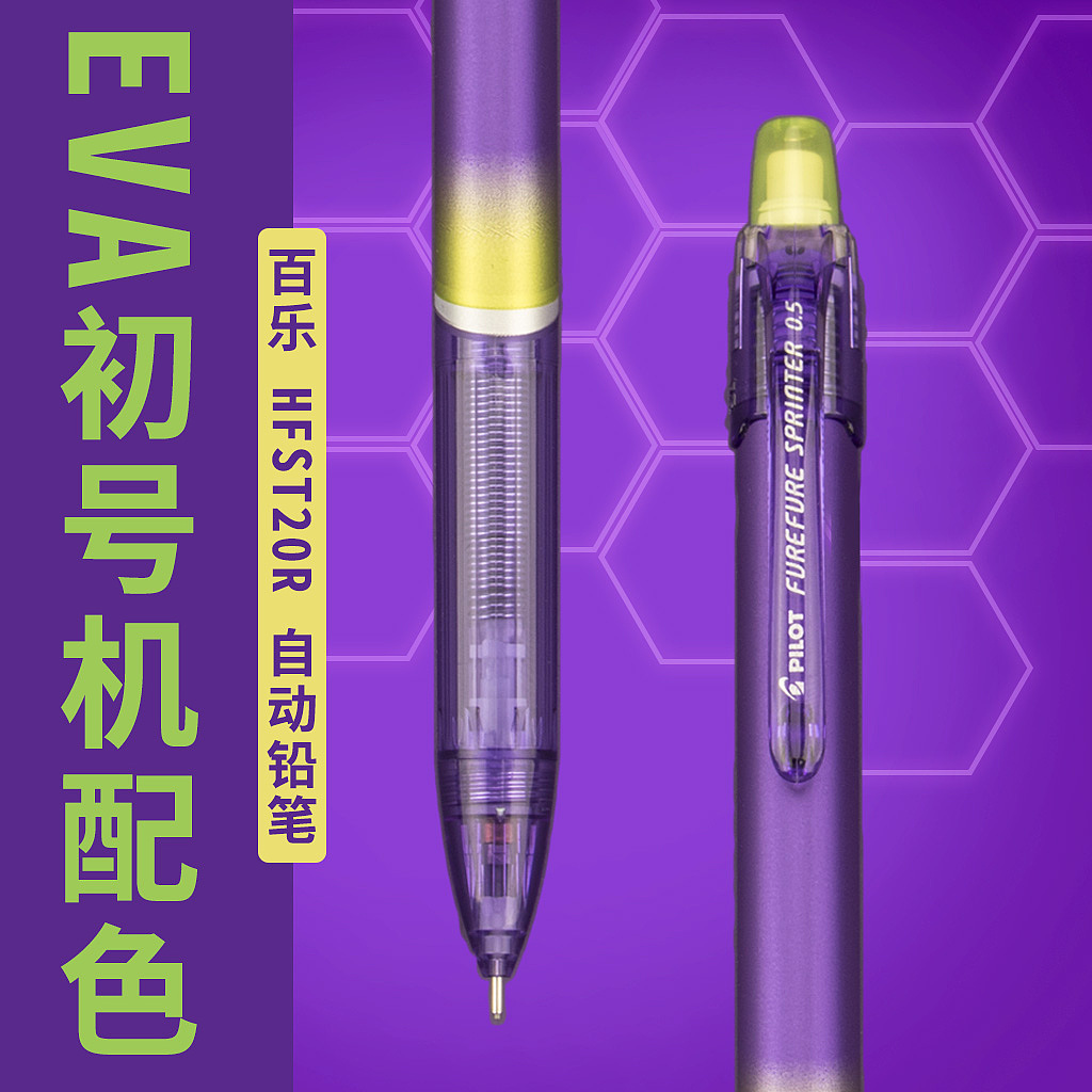 电商文具类产品主图设计摄影手绘banner促销页案例集合