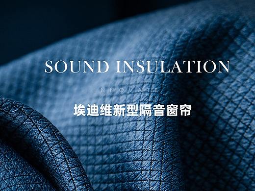 天猫家居布艺窗帘详情页