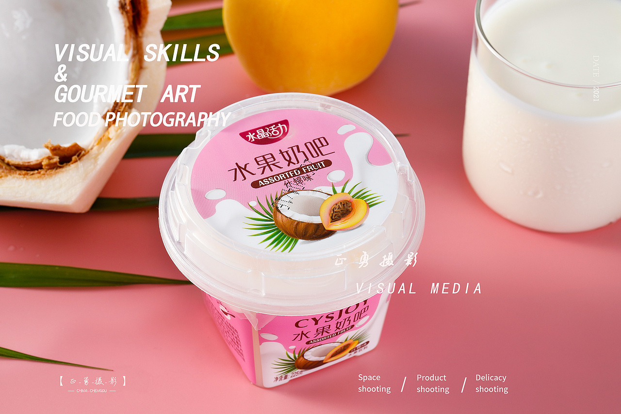 水果奶吧 | 冲泡饮品 | 电商产品拍摄（图ZMjY3NTM0NDEy） - 产品摄影 - 站酷设计师正勇摄影原创素材 - 站酷ZCOOL