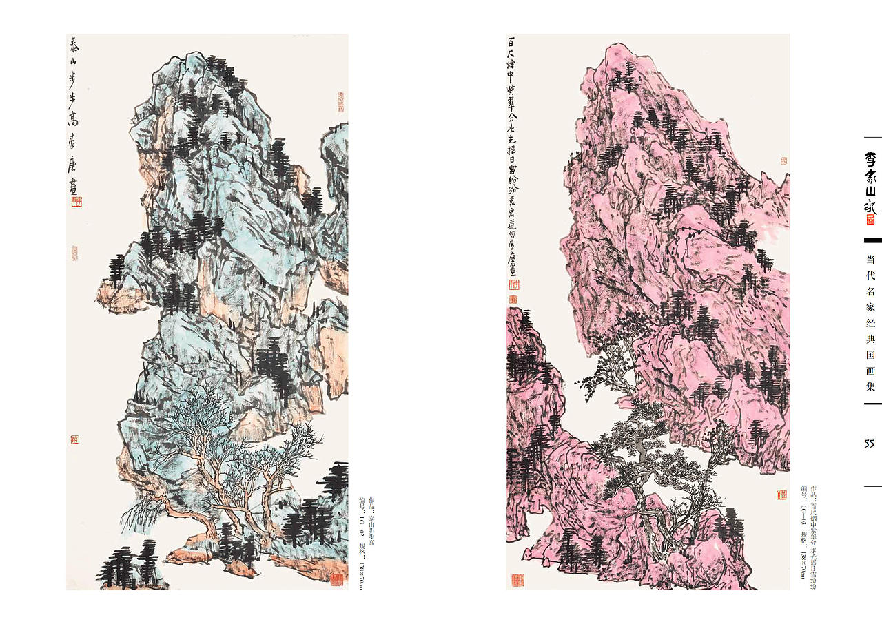 画册（图ZMTA2MjM1NDQ0） - 书籍/画册 - 站酷设计师一本熊猫日记原创素材 - 站酷ZCOOL