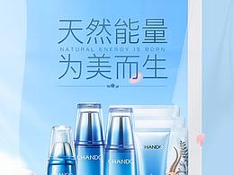 详情页