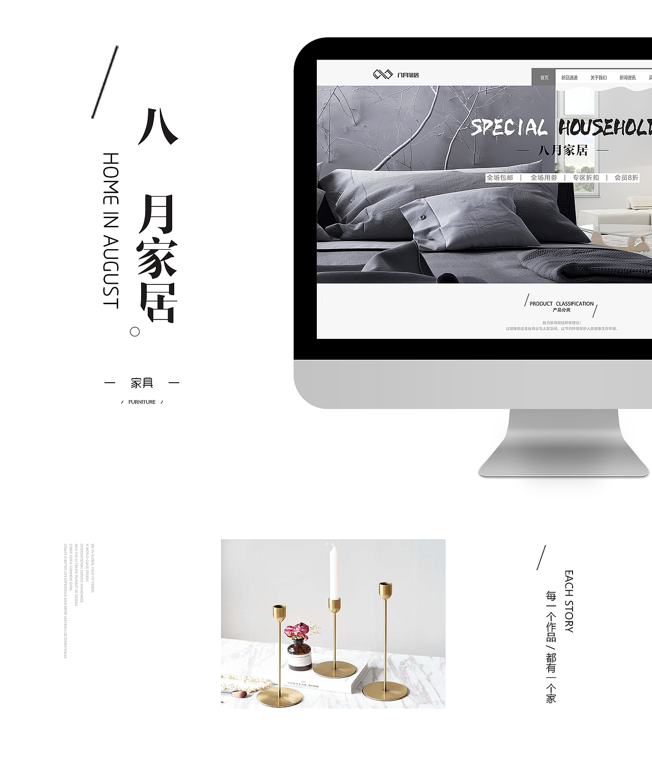 2019-2021 UI作品集