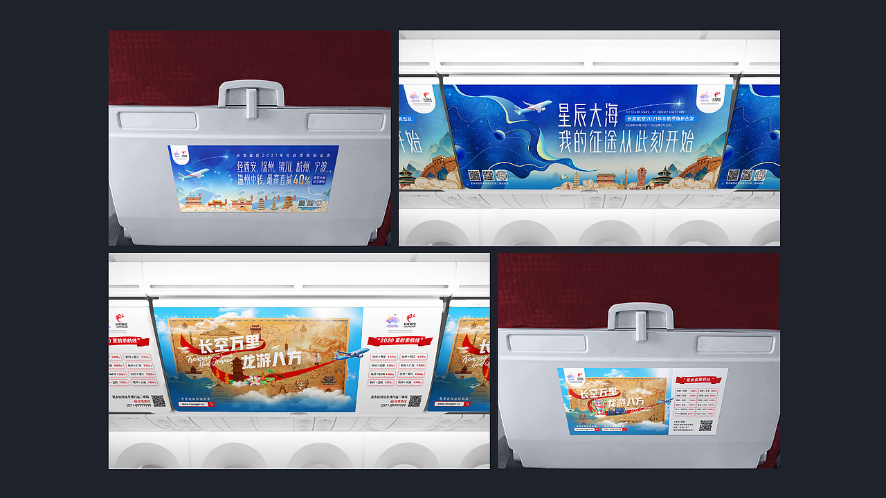 长龙航空 打造智慧长龙2.0撬动万亿民航市场