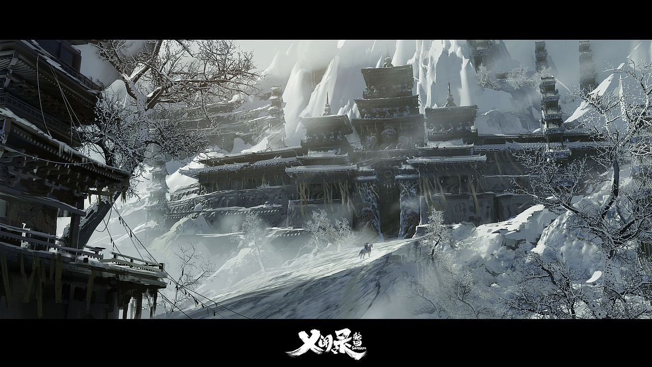 《乂闻录》部分概念合集 