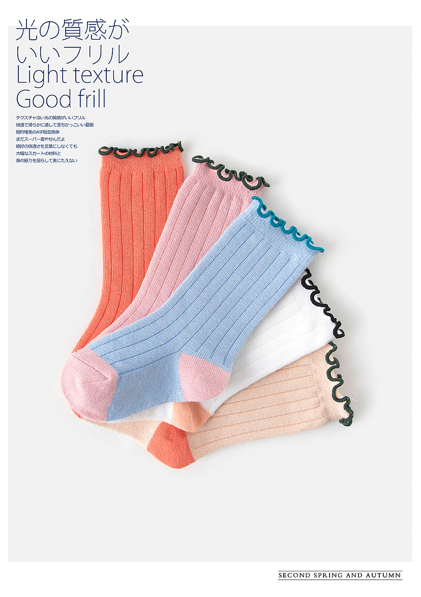 袜子拍摄|男袜女袜童袜拍摄