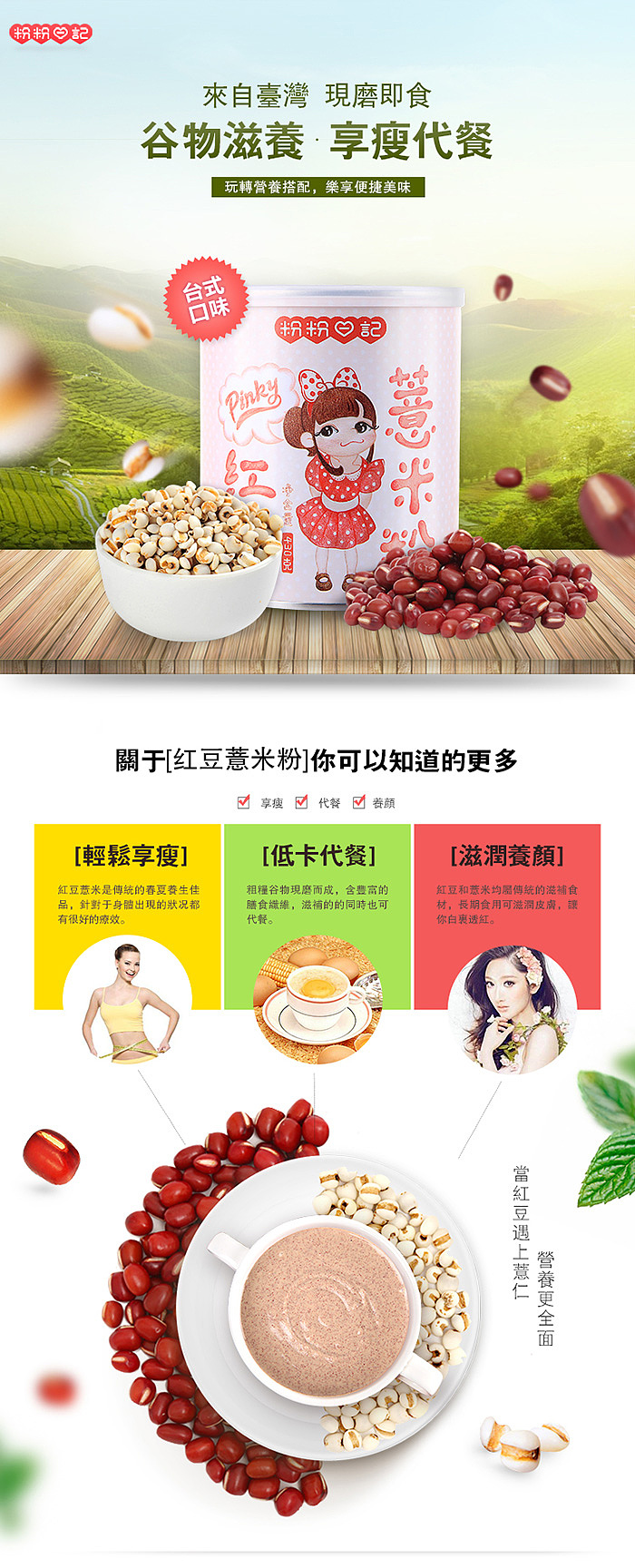 食品详情页设计（图ZMjc1MjU2NDQ=） - 电商 - 站酷设计师莫怀原创素材 - 站酷ZCOOL