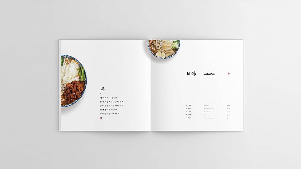 鲍佳骐：”罐例”成都特色手工米粉（图ZMTA1NjEzNDgw） - 品牌 - 站酷设计师鲍佳骐原创素材 - 站酷ZCOOL