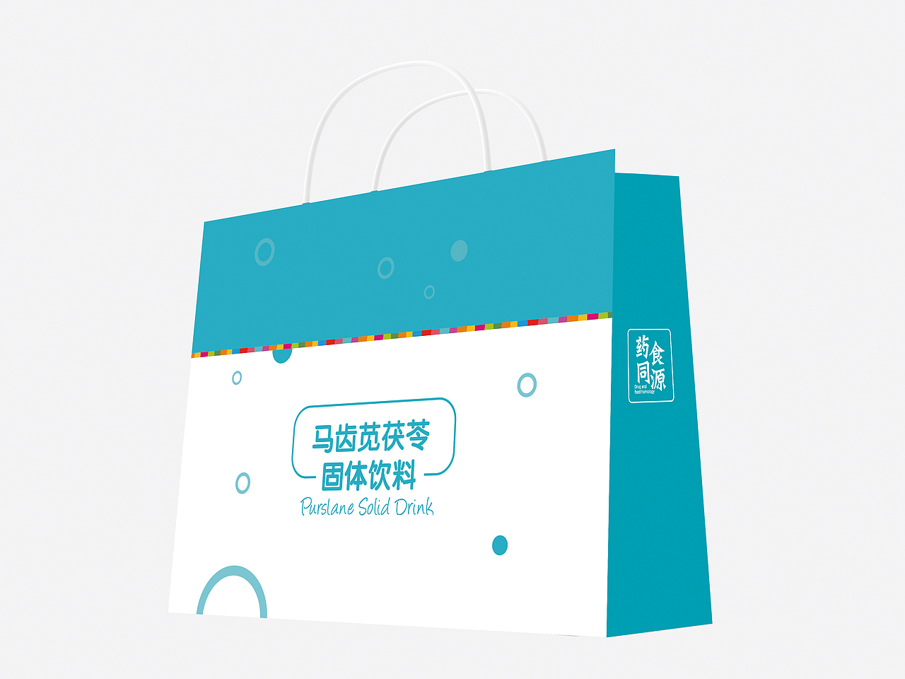 马齿苋药食同源