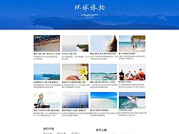 網(wǎng)頁(yè)