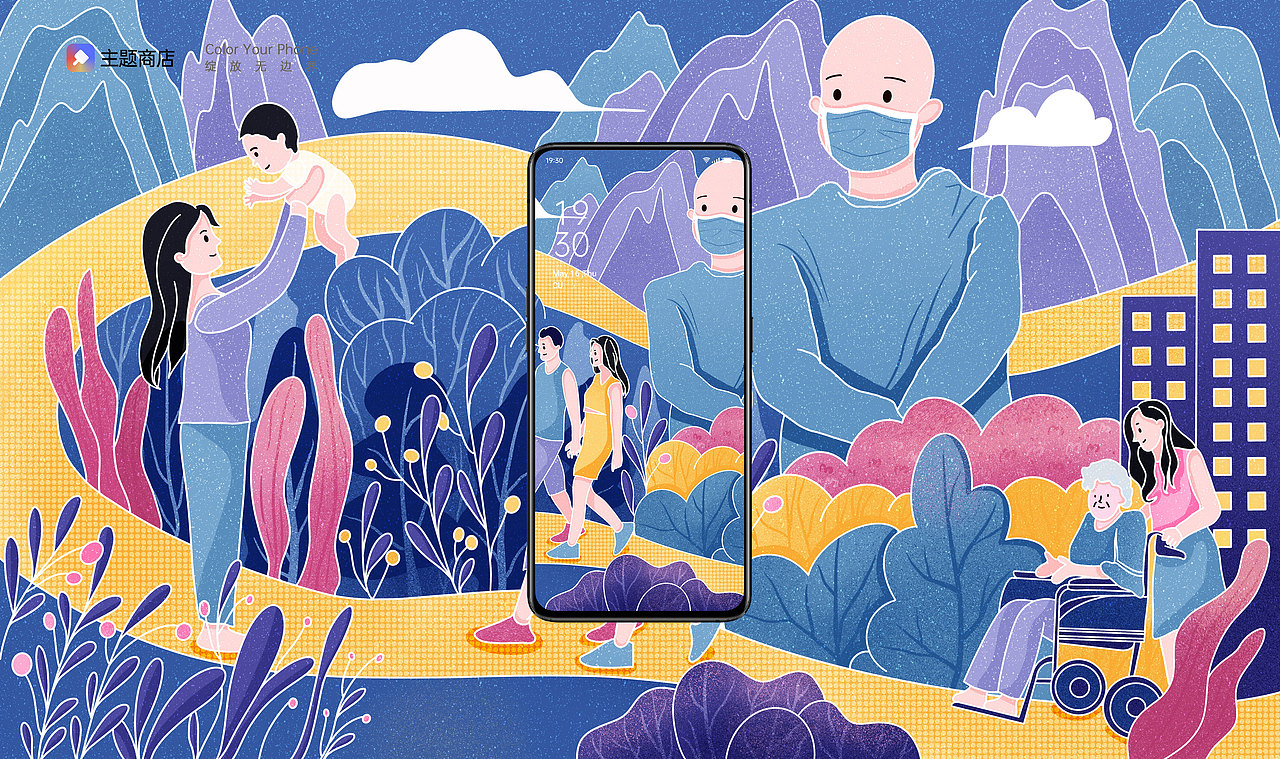 角色（图ZMjE3ODEwNjEy） - 商业插画 - 站酷设计师唧唧咕咚J原创素材 - 站酷ZCOOL