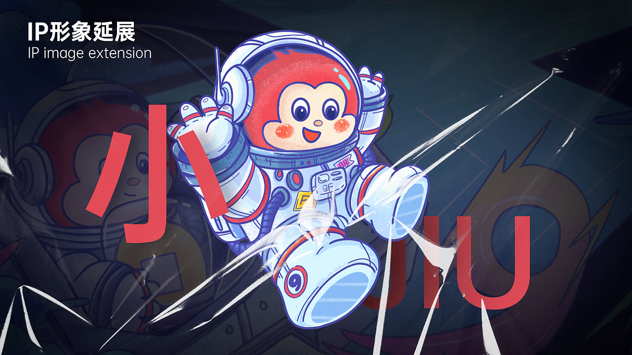 2021作品沉淀-玖富思考/重设计