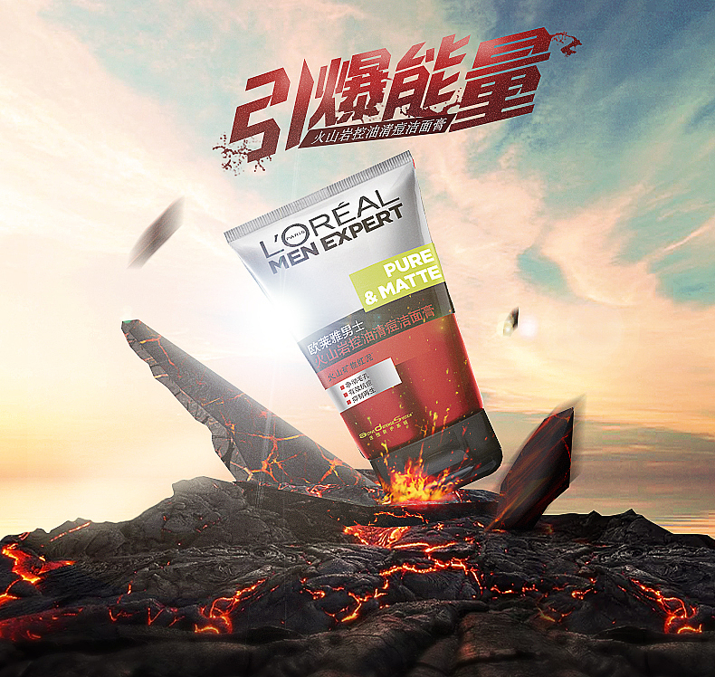 详情页页头海报（图ZMTA4MDQwMTMy） - 电商 - 站酷设计师九兒原创素材 - 站酷ZCOOL