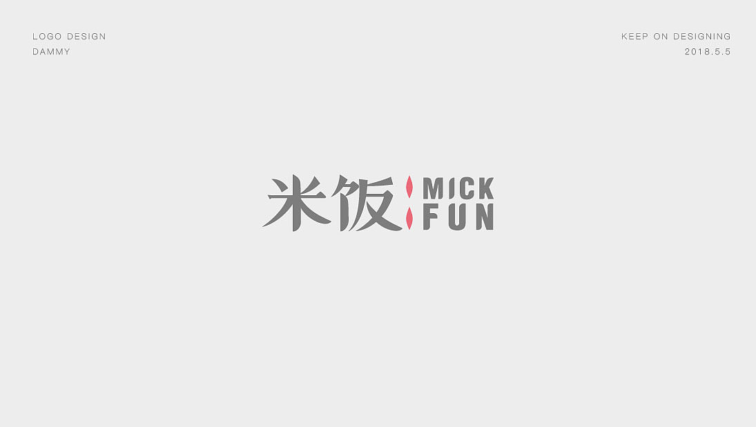 LOGO合集（图ZMTEzNzAwMjk2） - Logo - 站酷设计师大米哥哥原创素材 - 站酷ZCOOL