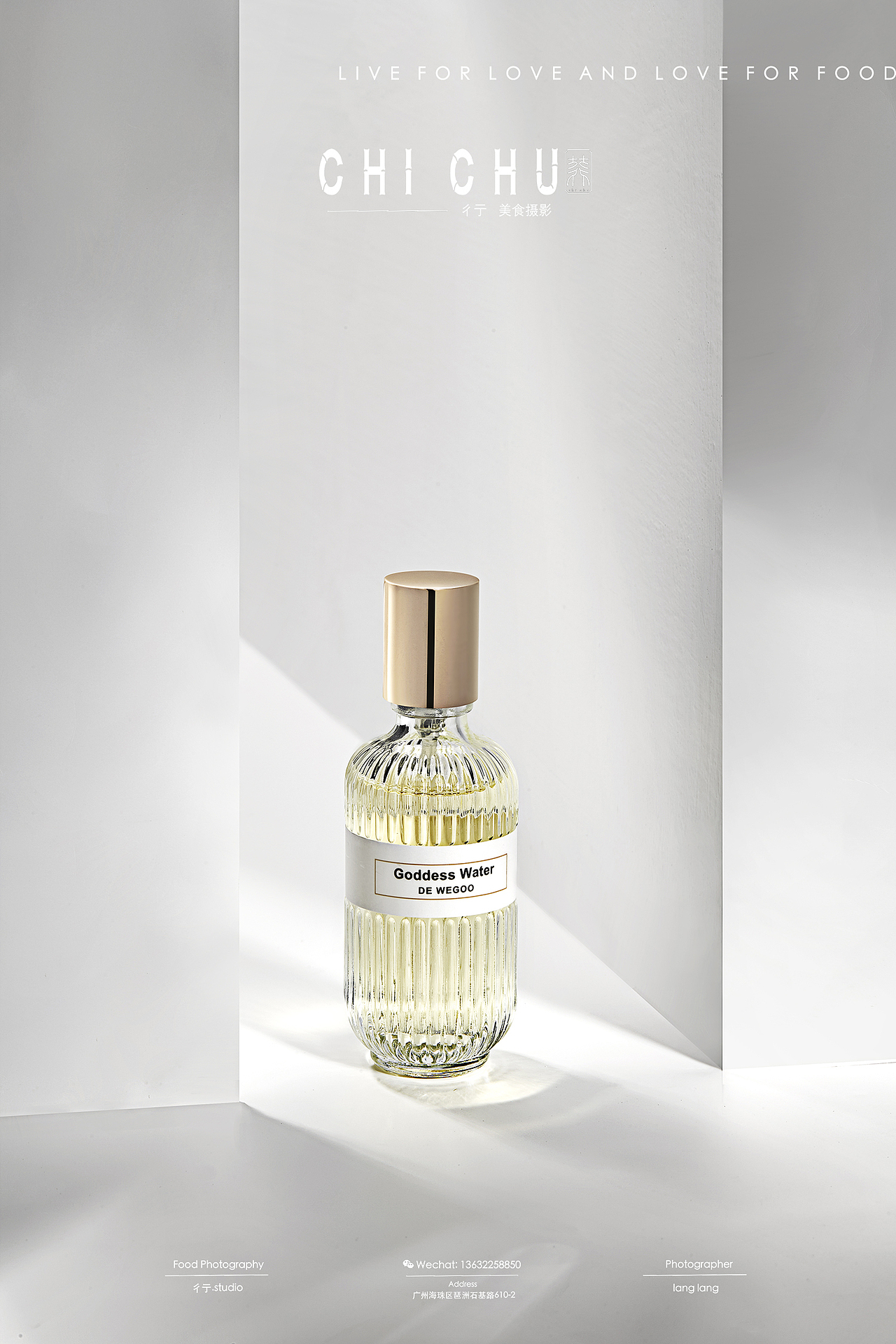 化妆品／美妆／香水拍摄（图ZMTM4NjYxOTY4） - 产品摄影 - 站酷设计师彳亍静物创意摄影原创素材 - 站酷ZCOOL