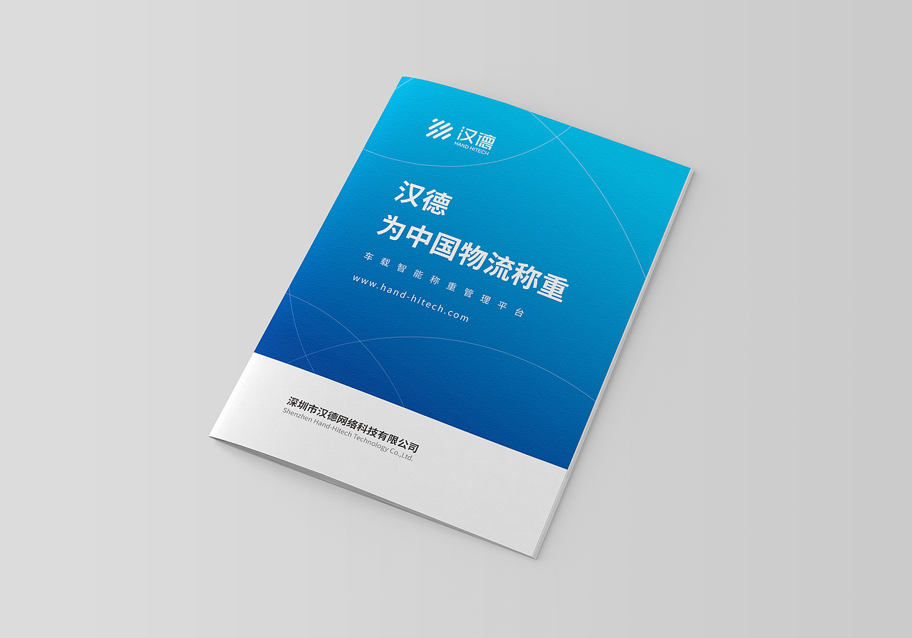 VI手册、画册、官网小插画（图ZMTM5NjQ3MzM2） - 品牌 - 站酷设计师周周周周2原创素材 - 站酷ZCOOL