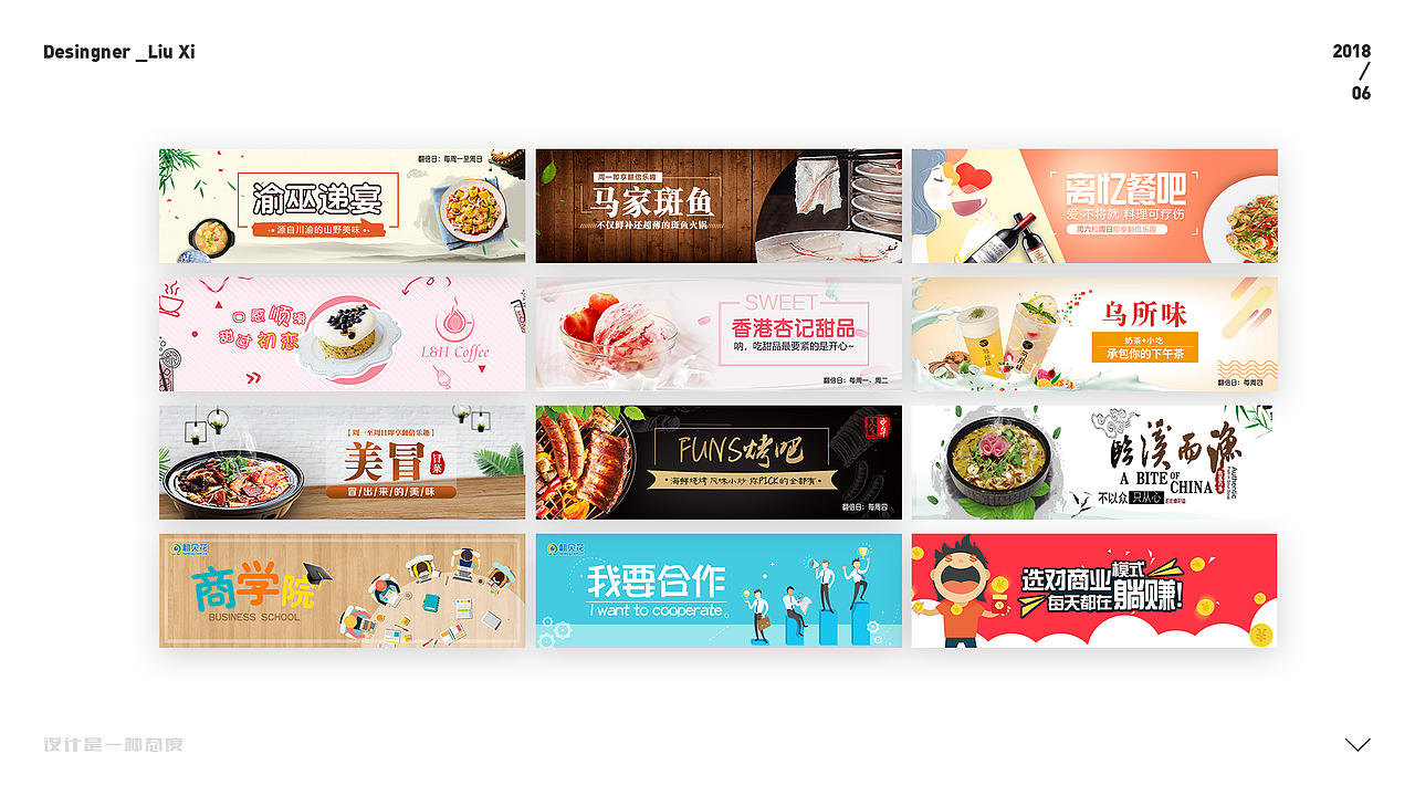 作品集-翻贝花（图ZMTQxODIzMzA0） - APP界面 - 站酷设计师刘悟净原创素材 - 站酷ZCOOL