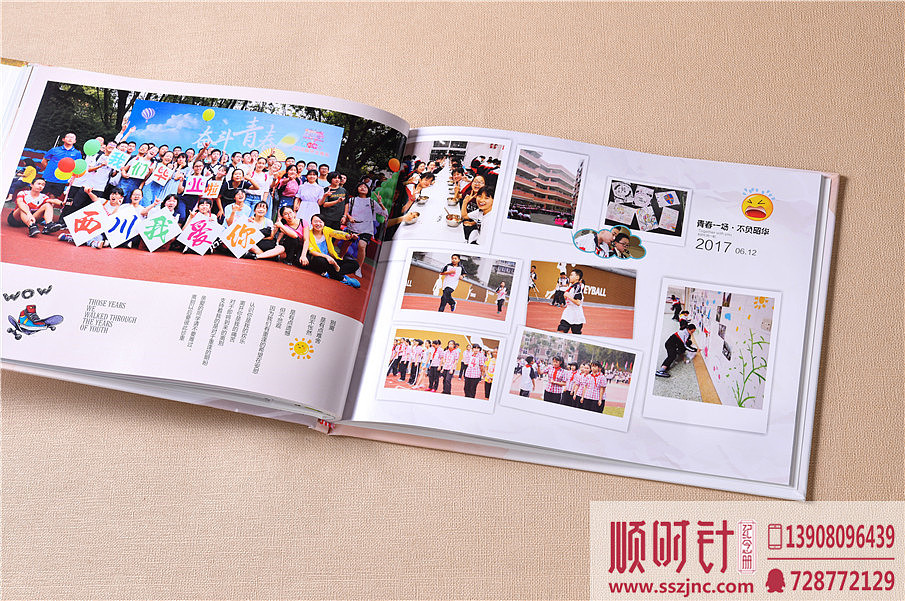 重庆专业毕业册设计制作公司重庆青春毕业季相册制作