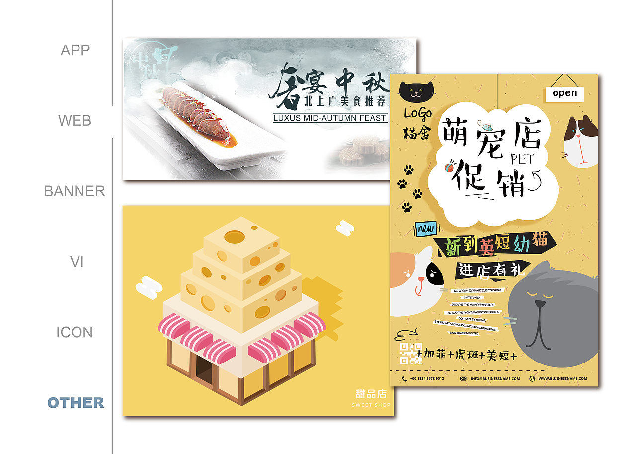 设计作品集-2018（图ZMjA5OTk1NTAw） - 其他UI - 站酷设计师曾乾妃原创素材 - 站酷ZCOOL