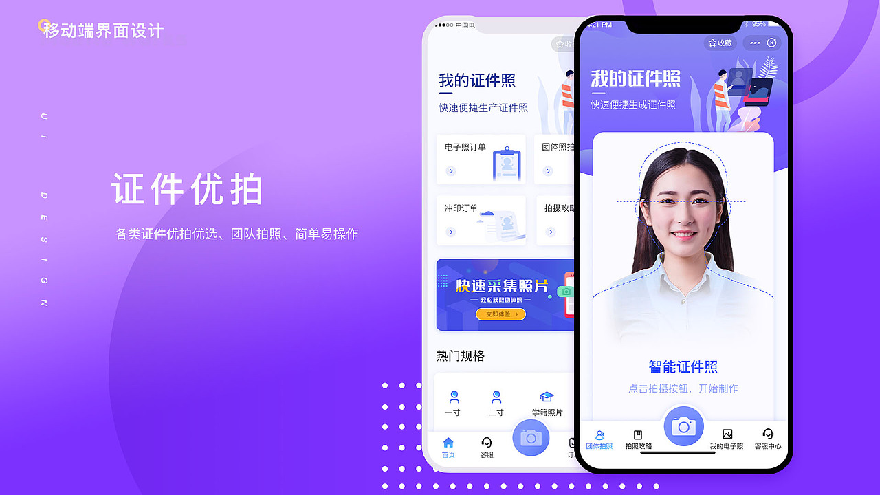 2020年中总结（图ZMjE4MjY4MzA0） - APP界面 - 站酷设计师小陈陈吖吖原创素材 - 站酷ZCOOL