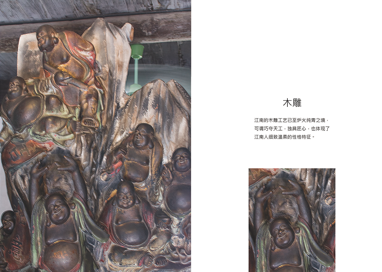 作品集 ——画册