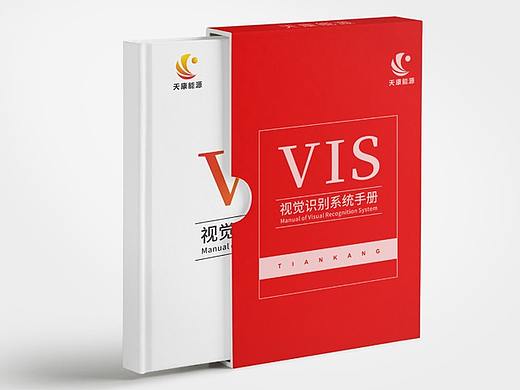 企业vi设计 LOGO设计 品牌设计 成都vi设计公司 vi设计