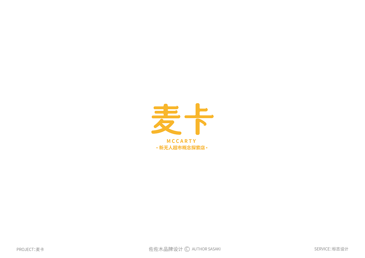 标志选集（图ZMjgzNzM4NTA0） - Logo - 站酷设计师没火的打火机原创素材 - 站酷ZCOOL