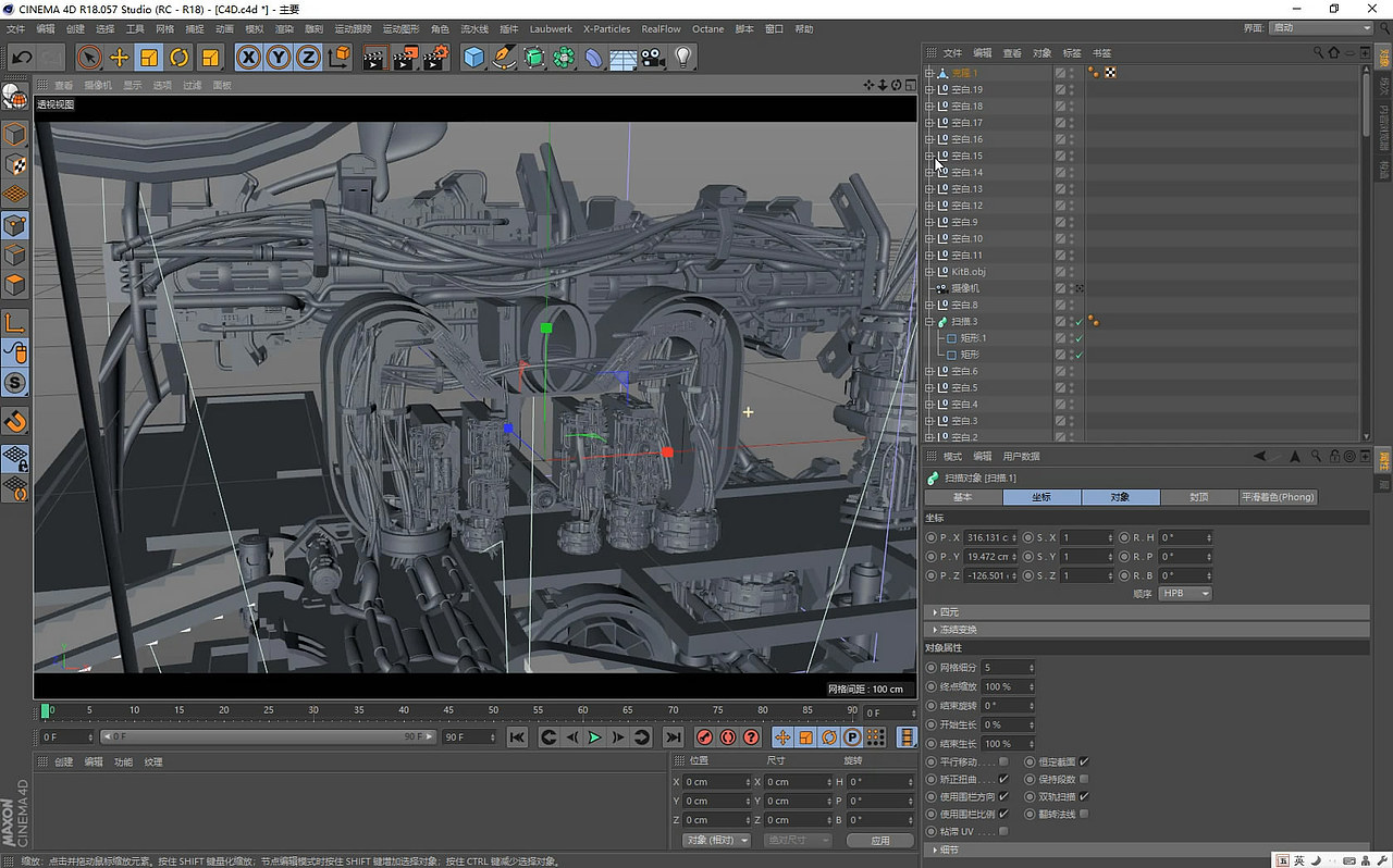 c4d机械海报渲染