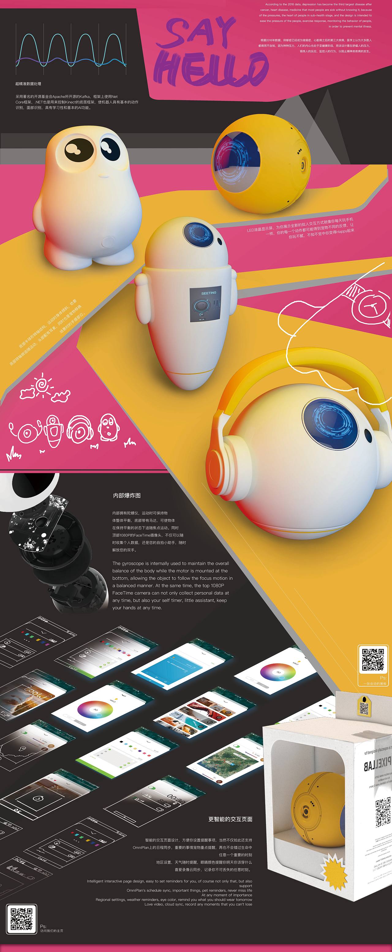 产品海报/展板（图ZMTU1OTA0NzA4） - 海报 - 站酷设计师tab_jiacheng原创素材 - 站酷ZCOOL