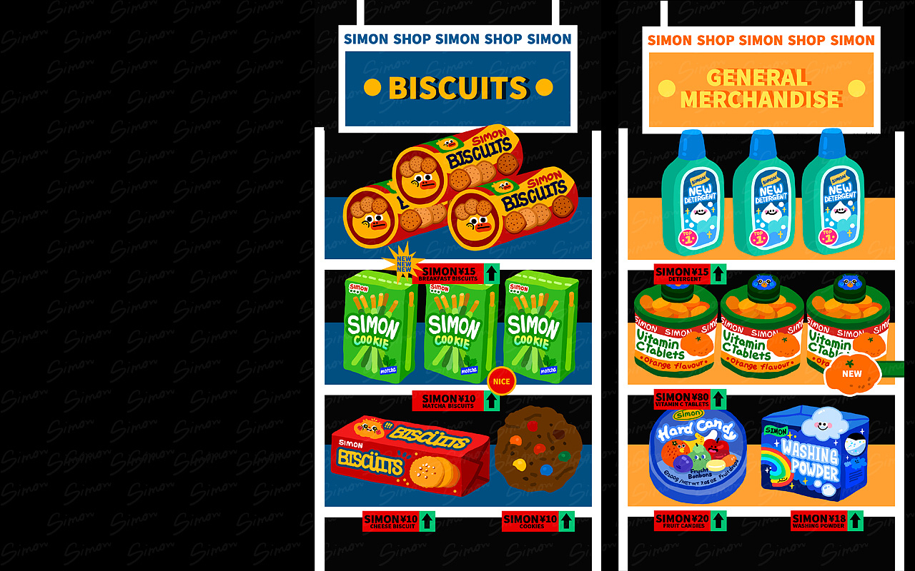 Simon的店第三弹来喽!