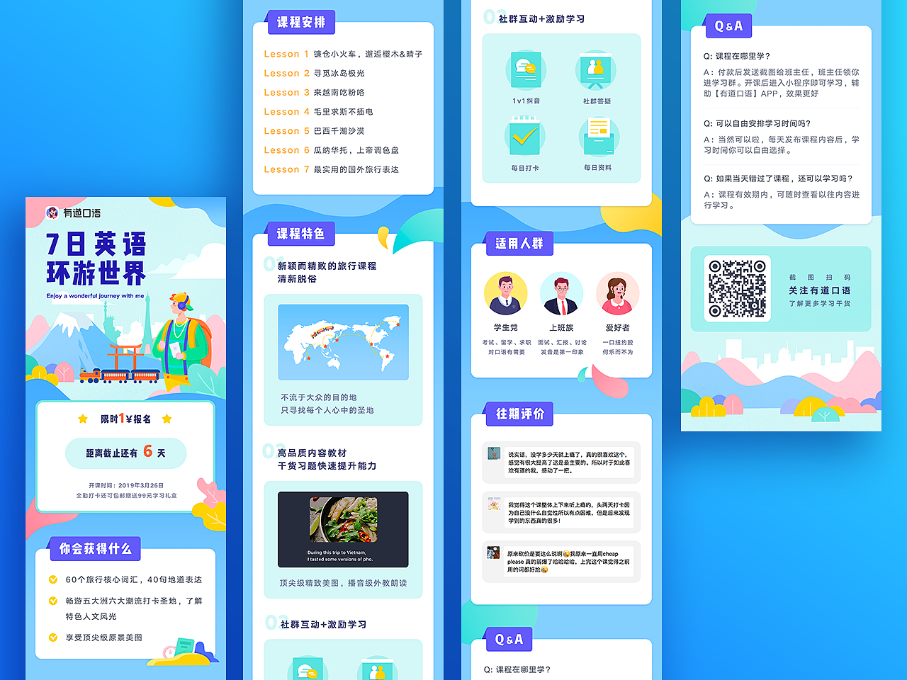2019作品集（图ZMjAwMjY0NDky） - 其他平面 - 站酷设计师徐铭远Meinn原创素材 - 站酷ZCOOL