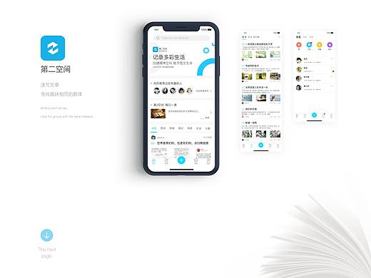 文章阅读