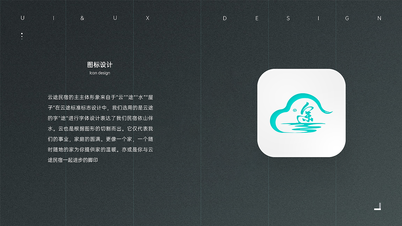 云途民俗APP（图ZMjMyODU1NjY4） - APP界面 - 站酷设计师Hi_设计原创素材 - 站酷ZCOOL