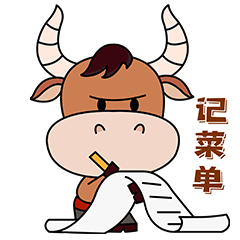 我是一只劳道牛（图ZMjQ2ODY2MjA0） - IP形象 - 站酷设计师carrie_MQ原创素材 - 站酷ZCOOL
