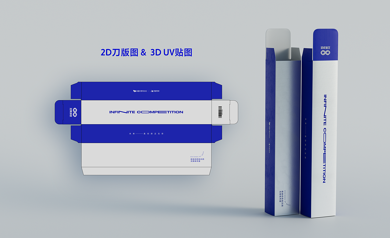 宣传视频【中国大学MOOC(慕课) 】产品/物料/包装/三维（图ZMjc0NzA3MTMy） - 产品 - 站酷设计师泡泡泡泡好多泡泡原创素材 - 站酷ZCOOL