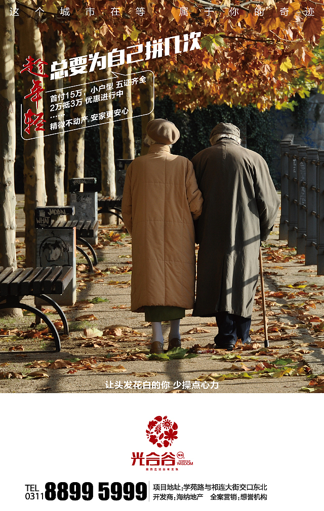 地产（图ZOTg1MTA3MTY=） - 其他平面 - 站酷设计师1海1洛1因1原创素材 - 站酷ZCOOL