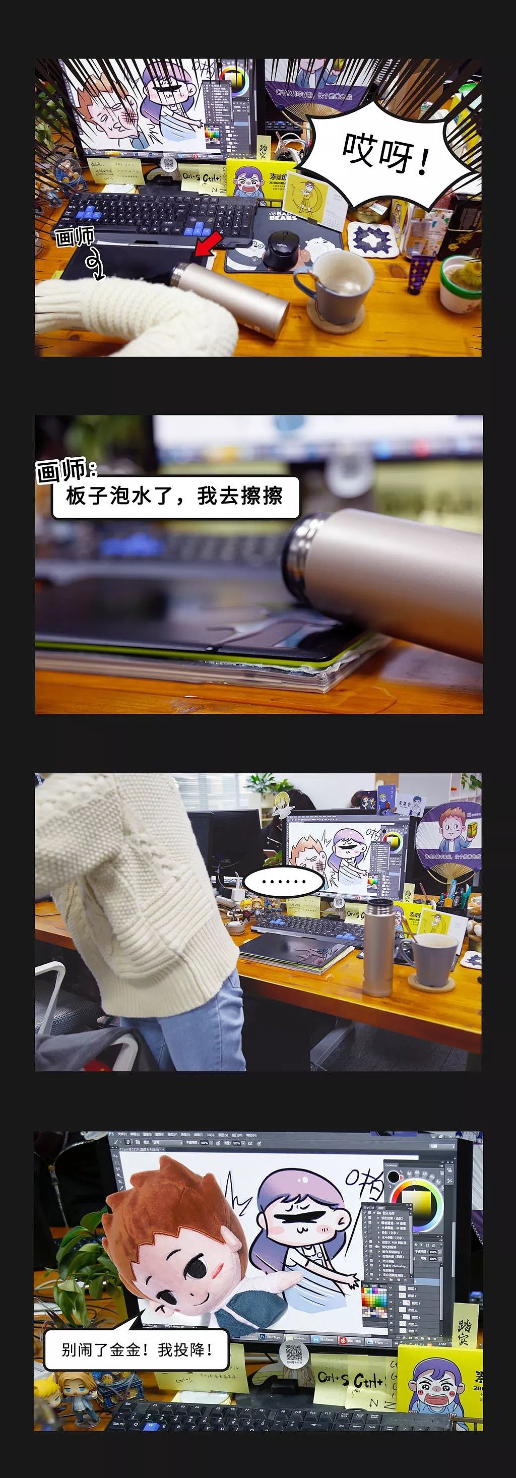 电脑屏幕里爬出了一个长发女子...