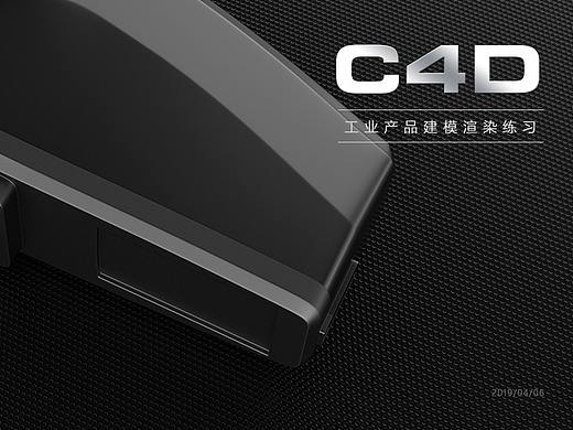 建模+渲染练习（个人主页-ZMzQ5MjIxODA=） - 电子产品 - 站酷设计师负豪原创素材 - 站酷ZCOOL