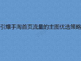 教程
