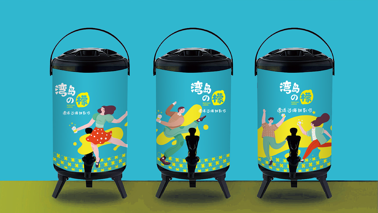 「湾岛的檬」鲜果茶奶茶 品牌设计（图ZMjIxOTU2MTI4） - 品牌 - 站酷设计师红八影画原创素材 - 站酷ZCOOL