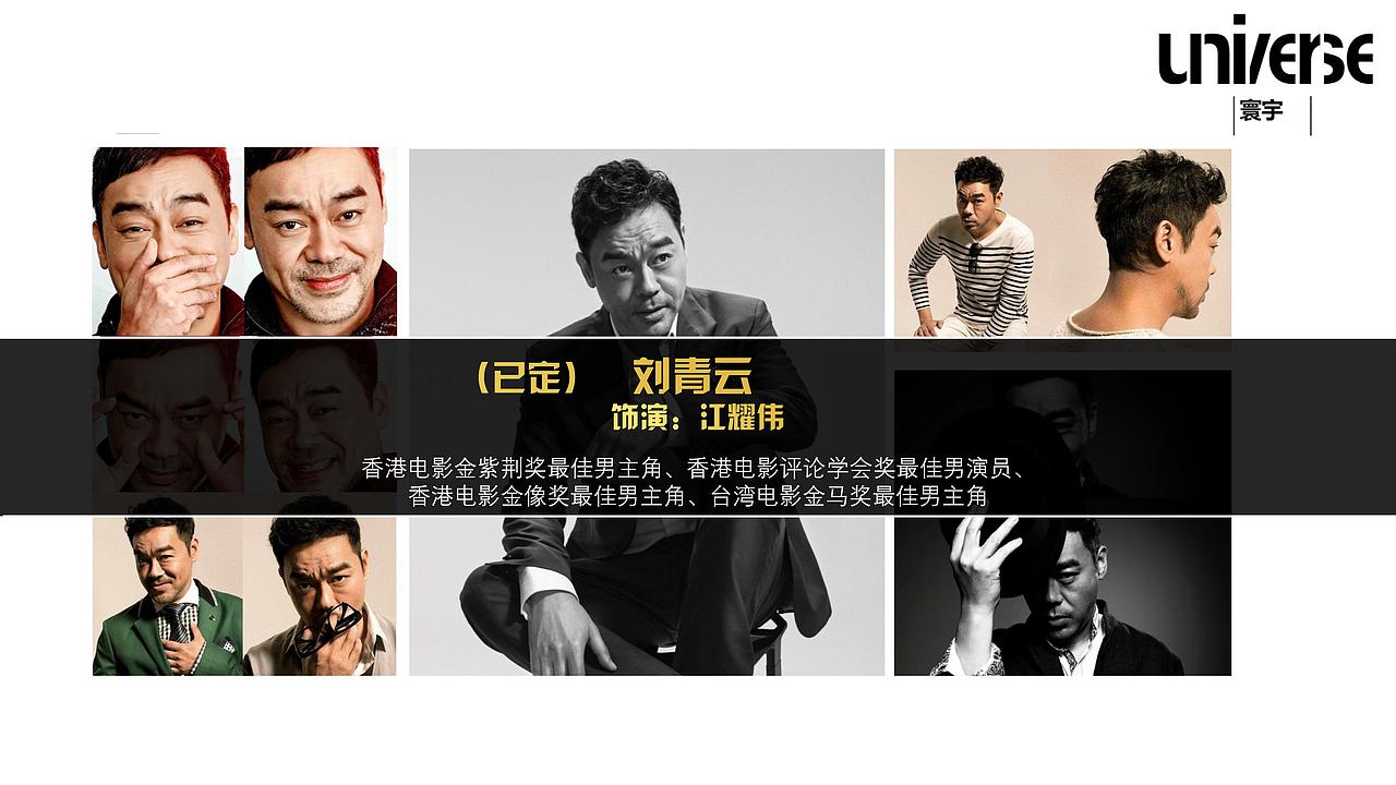 《拆弹·专家２》项目书PPT（图ZMjMyOTMzOTMy） - 其他 - 站酷设计师benng原创素材 - 站酷ZCOOL