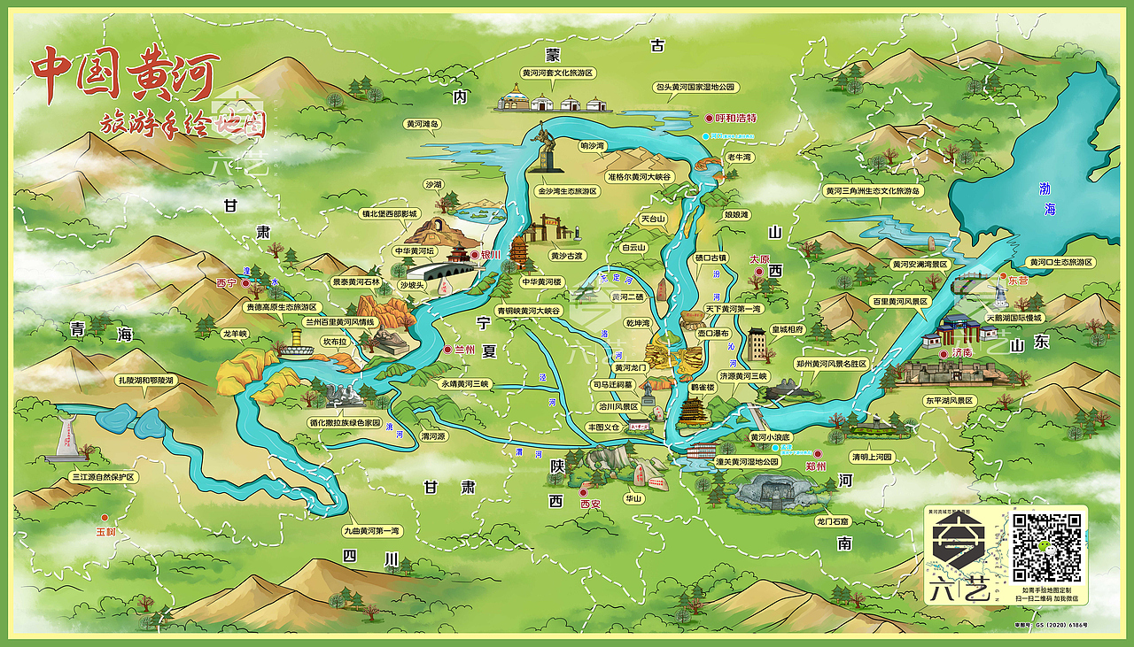中国黄河旅游手绘地图出版定制