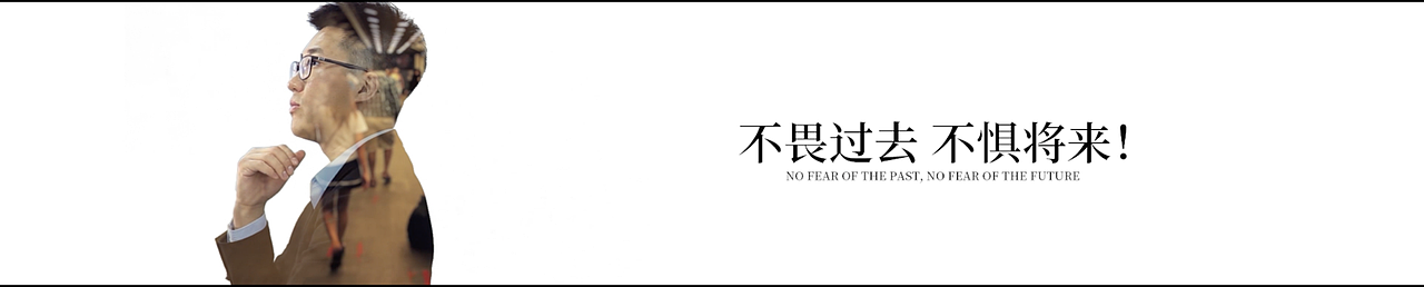 企业宣传片（图ZMjY3Njg3NzMy） - 宣传片 - 站酷设计师张玮轩最开心原创素材 - 站酷ZCOOL
