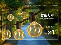 亚马逊小家电