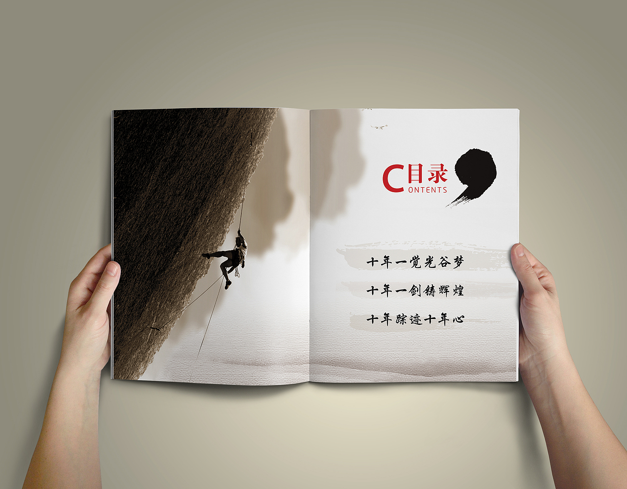 中国风画册 纯图片排版（图ZMzkwMzAxNzI=） - 书籍/画册 - 站酷设计师娃娃头雪糕原创素材 - 站酷ZCOOL