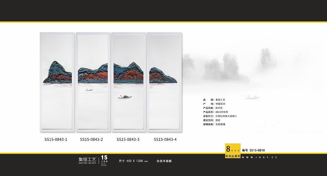 实物画、装饰画、软转饰品、实物挂画（图ZNjIzNDY0MzY=） - 工艺品设计 - 站酷设计师集恒工艺实物画原创素材 - 站酷ZCOOL