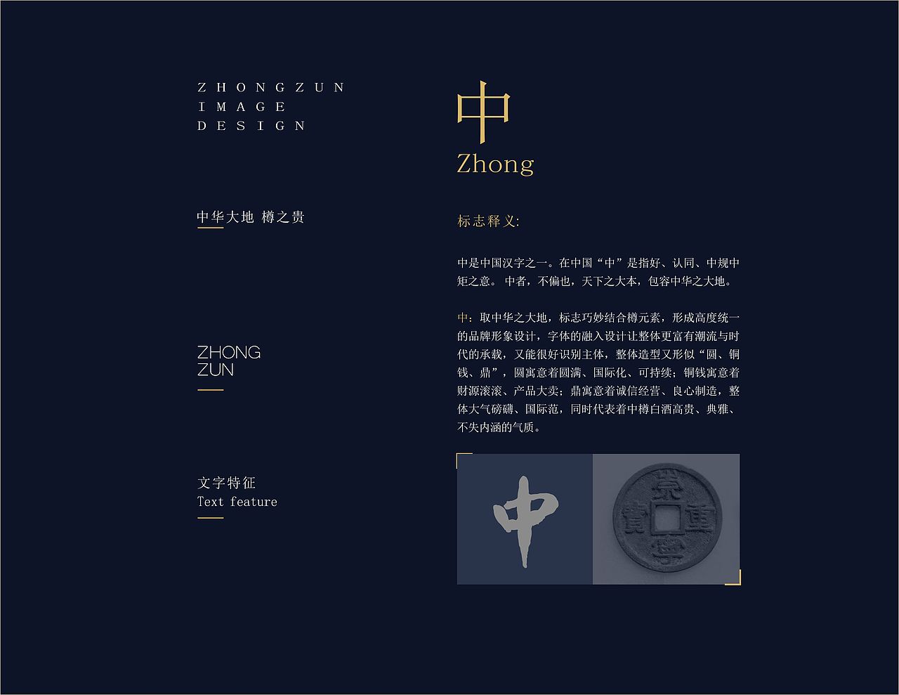 高端中樽酒品牌策划设计（图ZMTQxOTE5ODM2） - 包装 - 站酷设计师罗朝宝设计原创素材 - 站酷ZCOOL