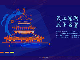 素材